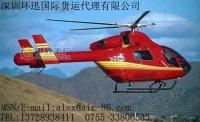 DHL快遞 深圳到圣基茨和尼維斯國(guó)際空運(yùn)快遞[供應(yīng)]_其他未分類_世界工廠網(wǎng)中國(guó)產(chǎn)品信息庫(kù)